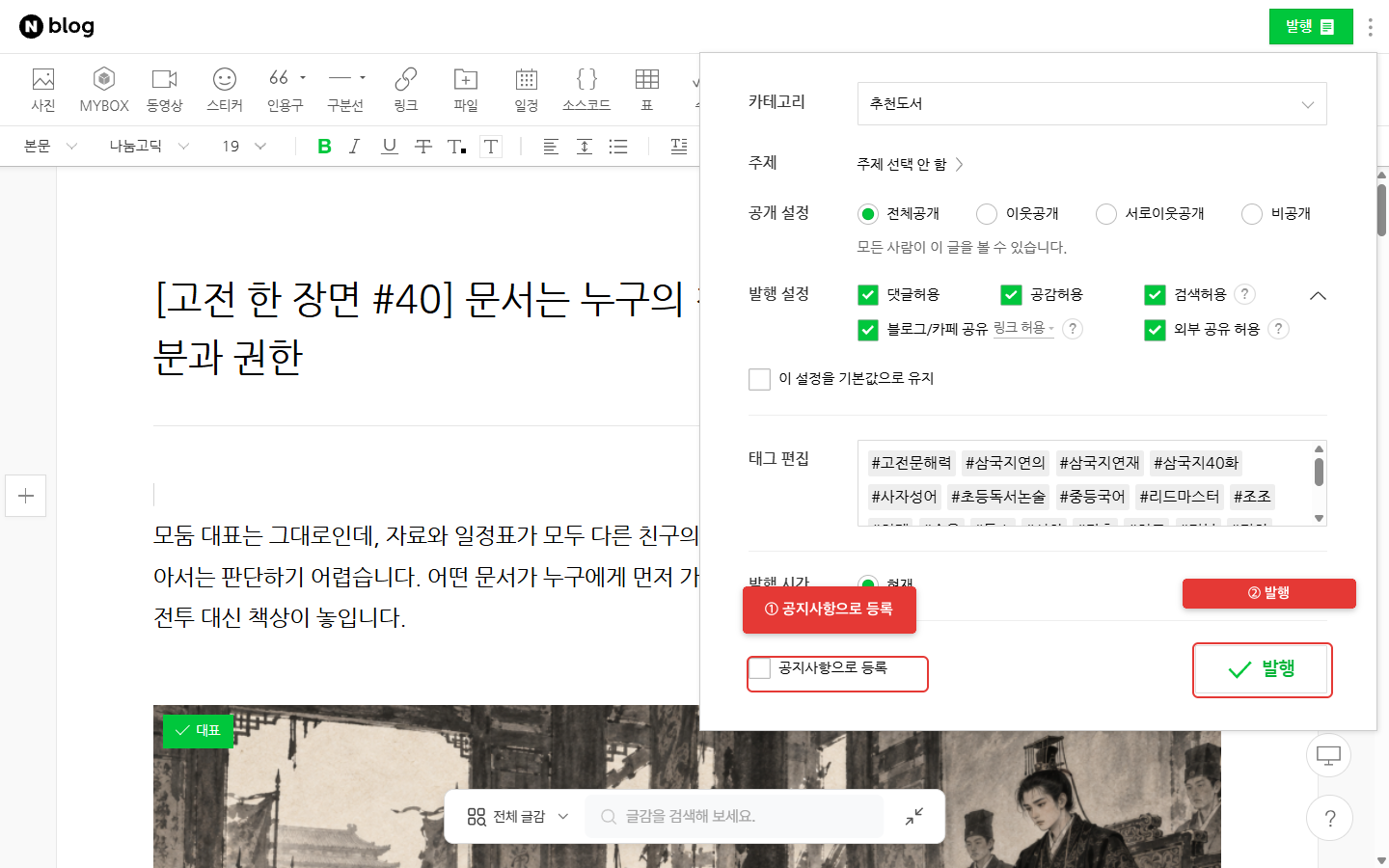 상담·수업 안내 글을 공지로 지정합니다.